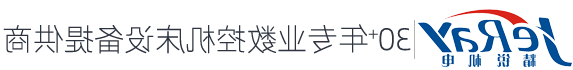 四川精锐机电